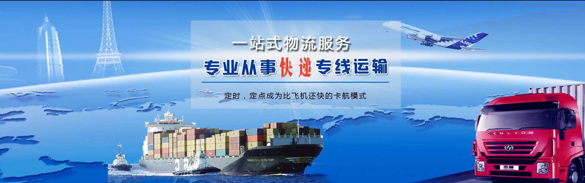 襄垣到太原物流公司-襄垣至太原物流专线-襄垣空运到太原-优时通物流有限公司
