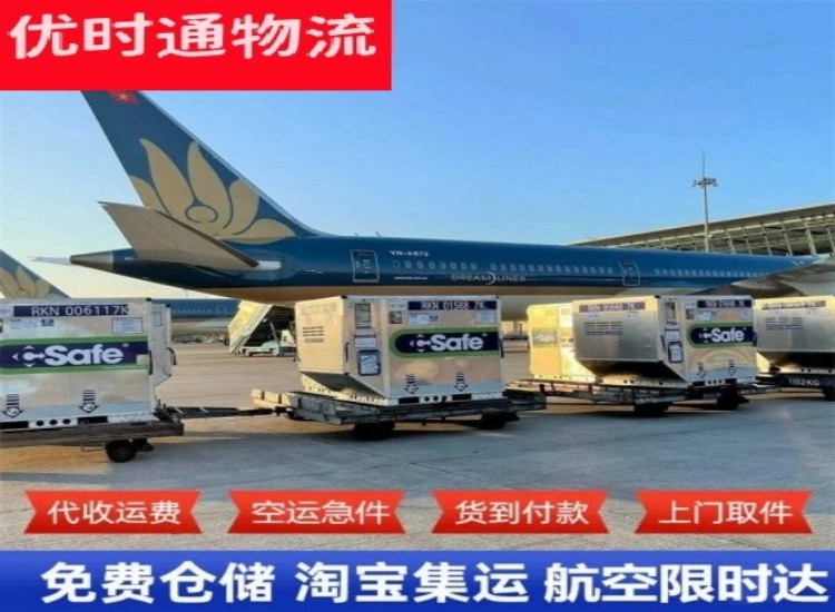 襄垣到太原物流专线-襄垣到太原空运公司
